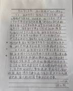 微信图片_20210130221703